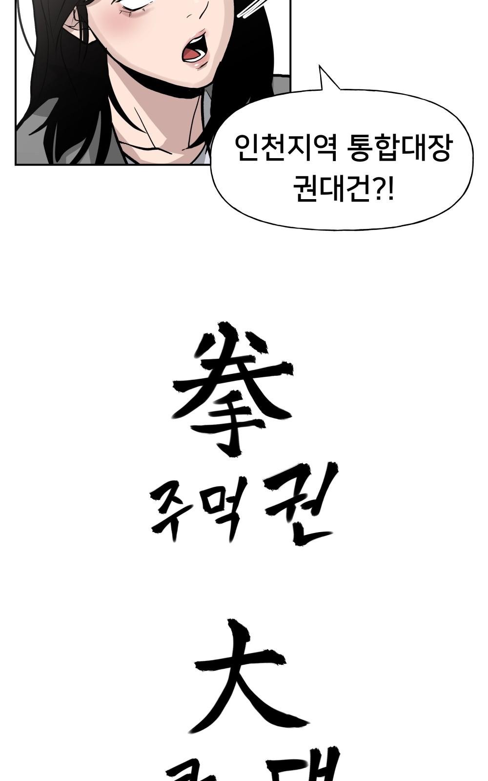 110 페이지