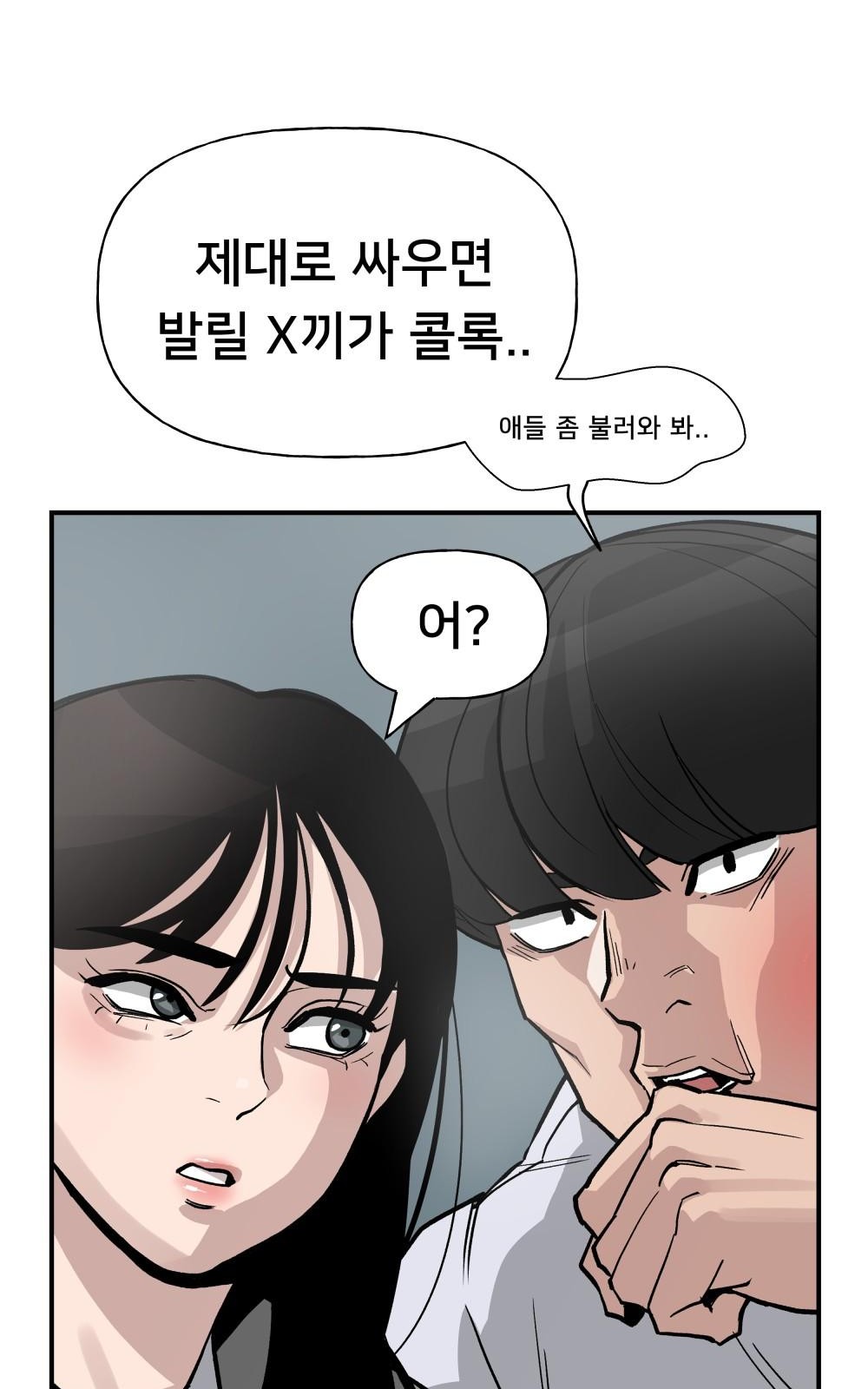 59 페이지
