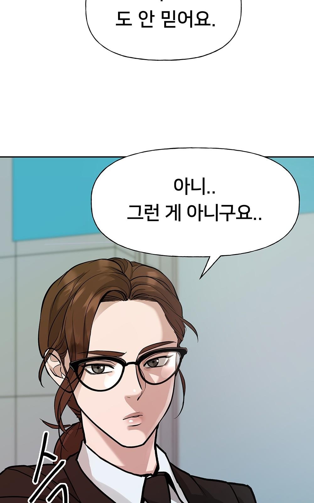 133 페이지