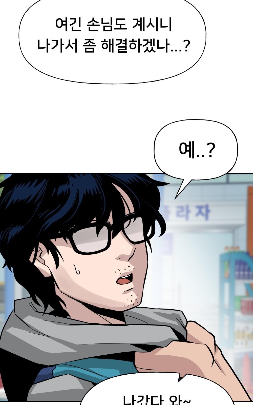 44 페이지