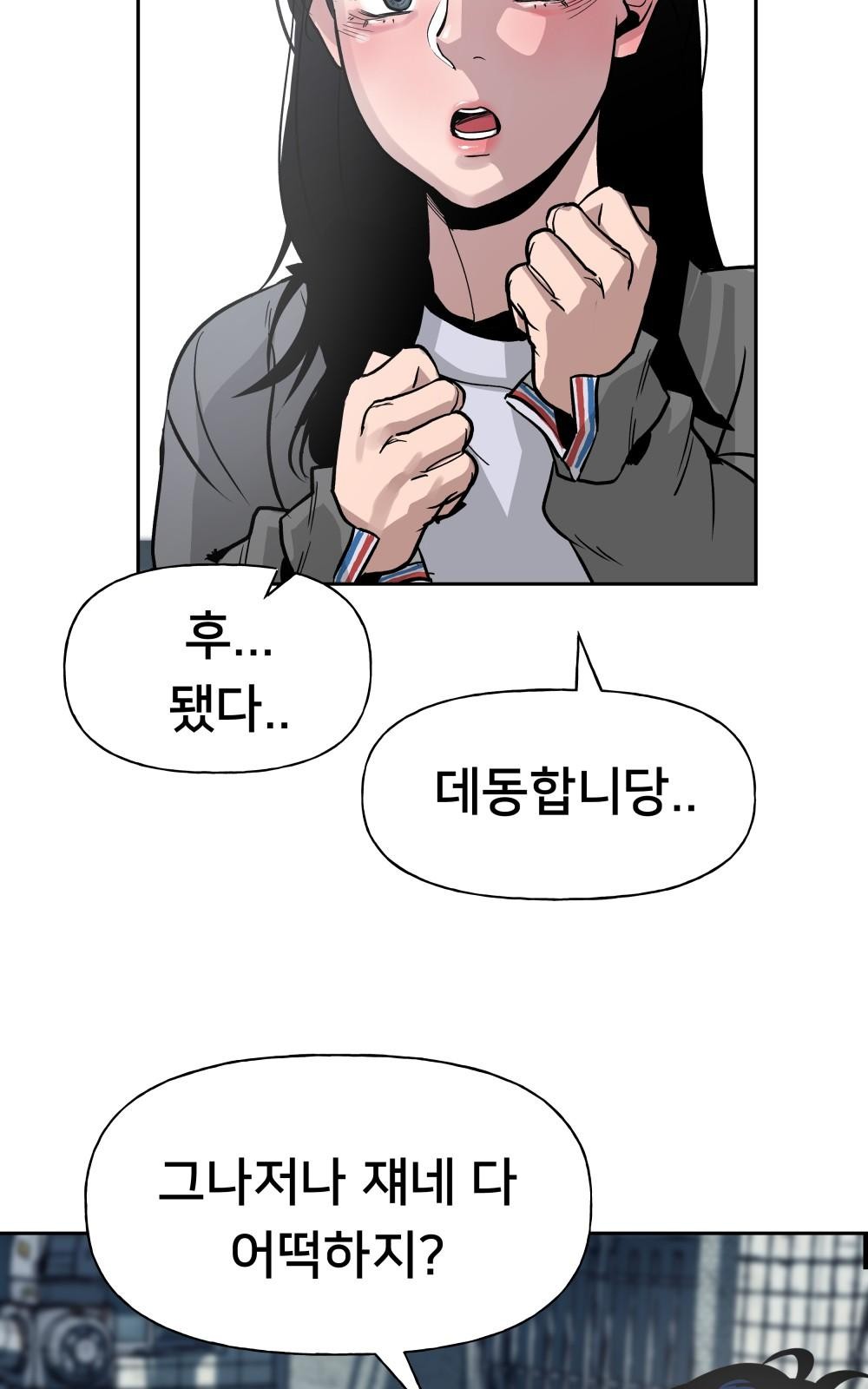 118 페이지