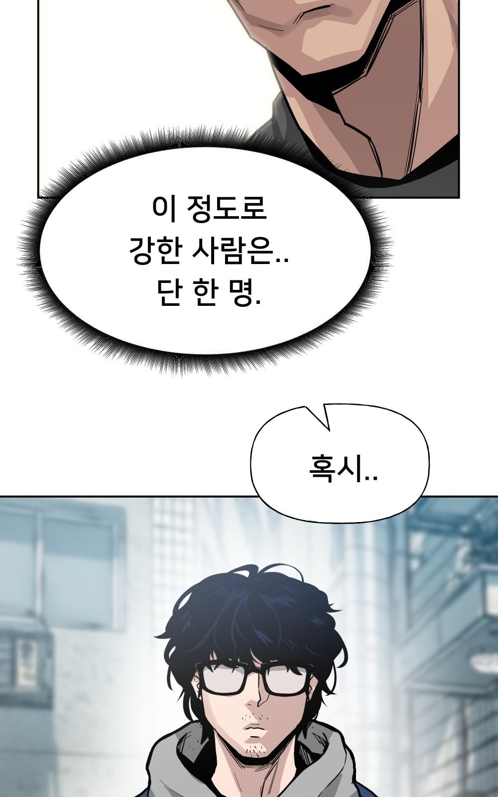 108 페이지