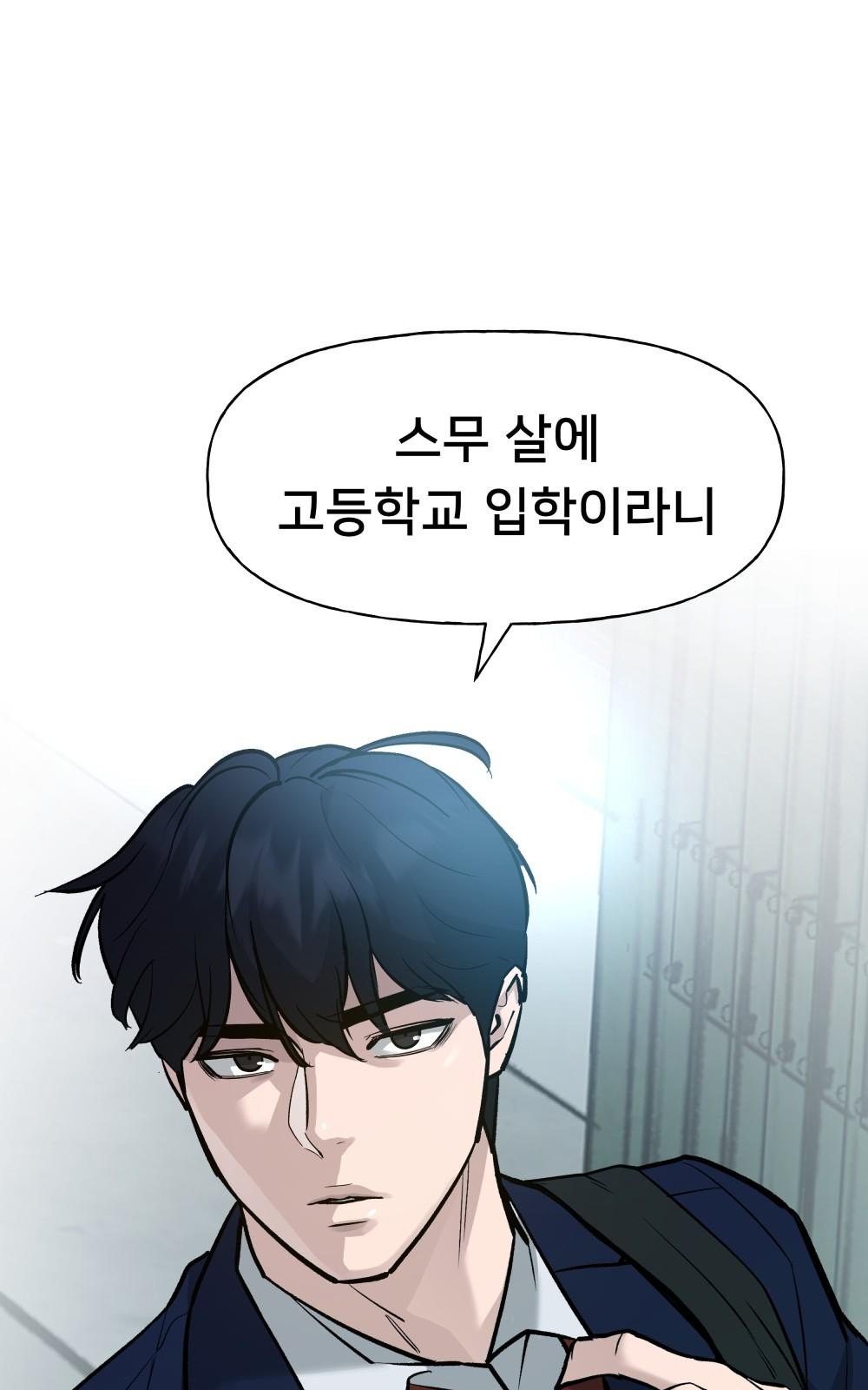 140 페이지