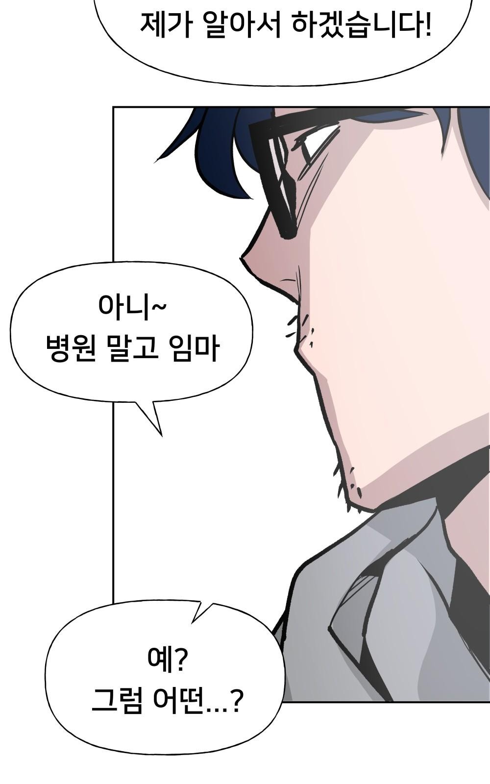 120 페이지