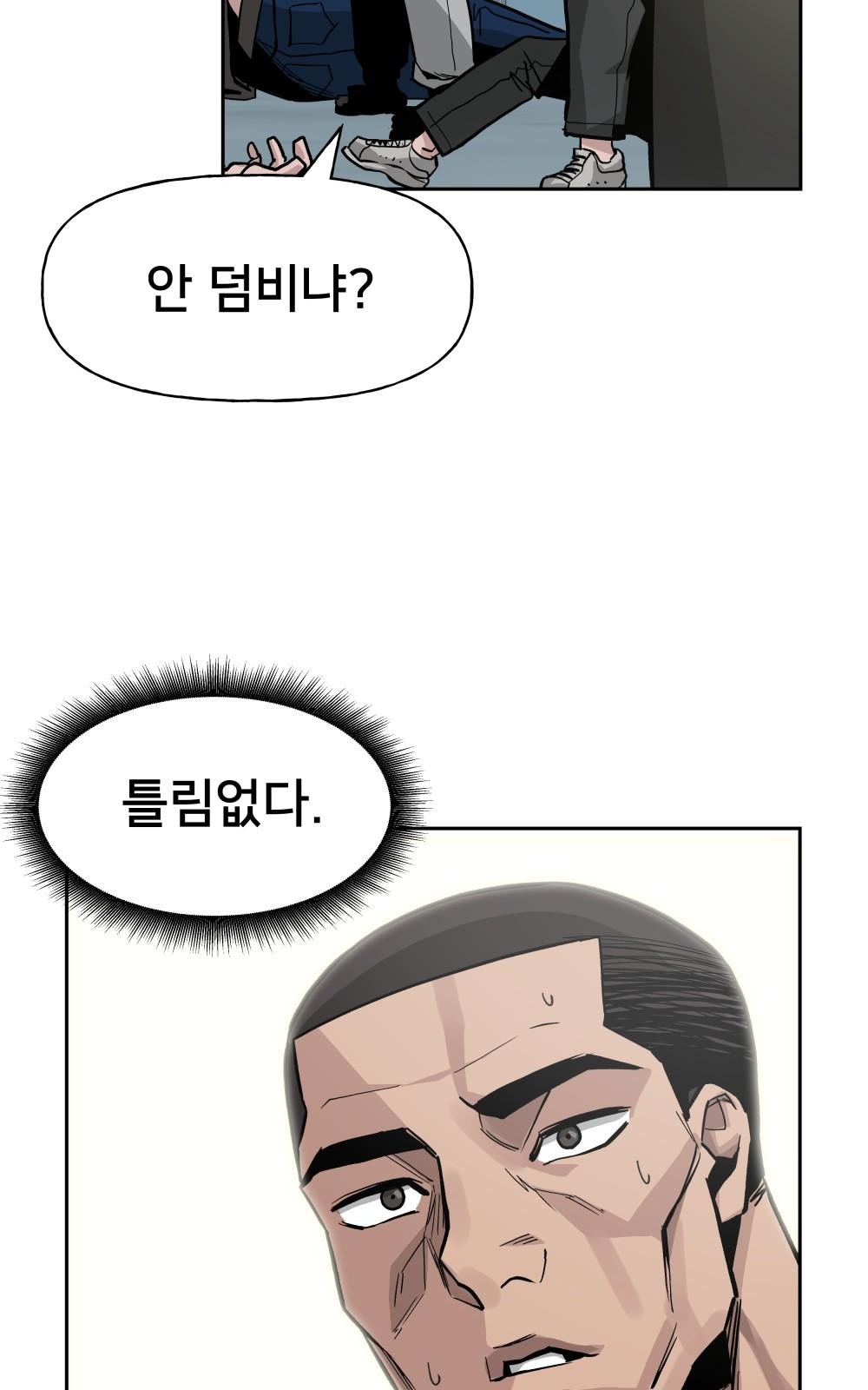 107 페이지