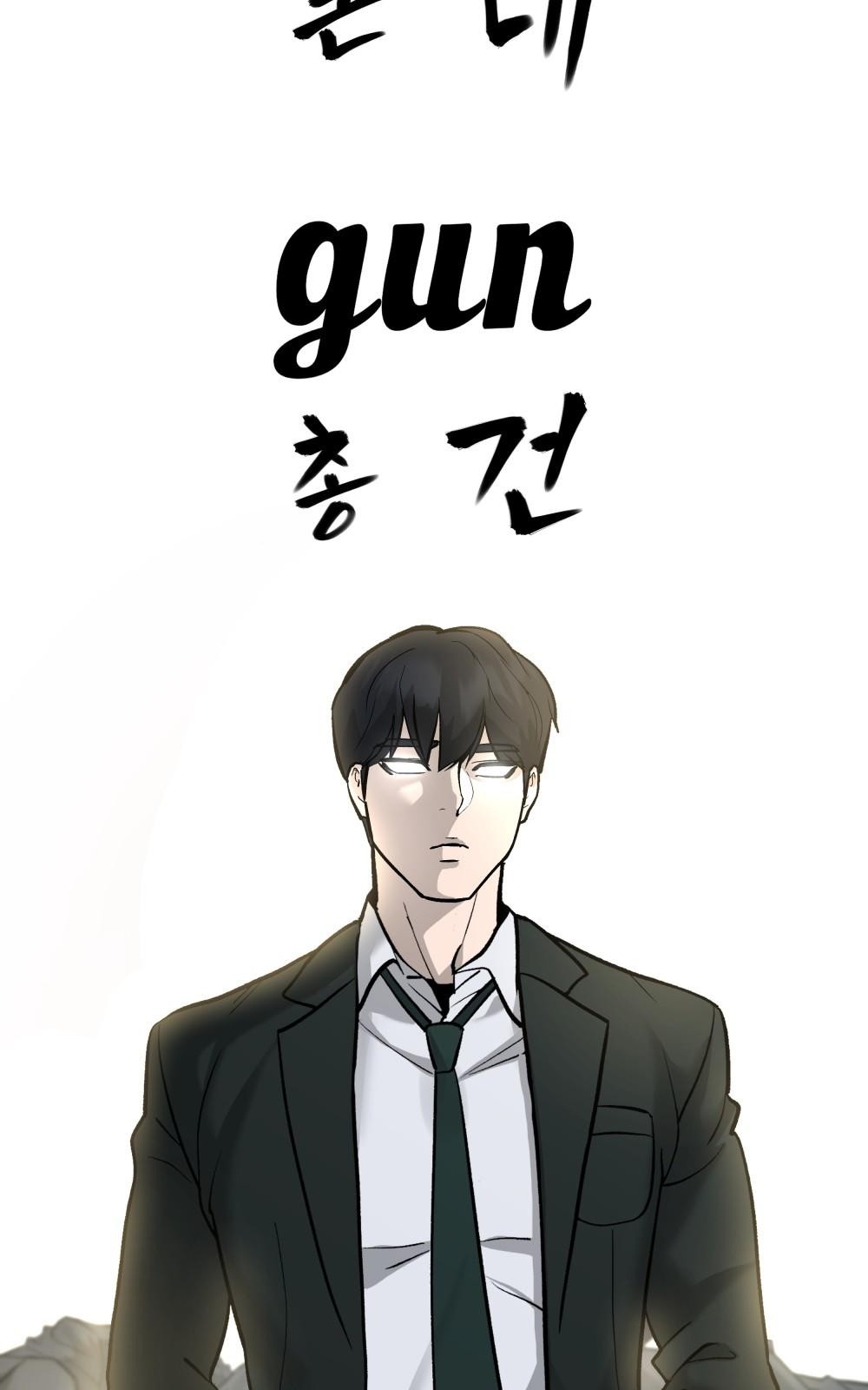111 페이지