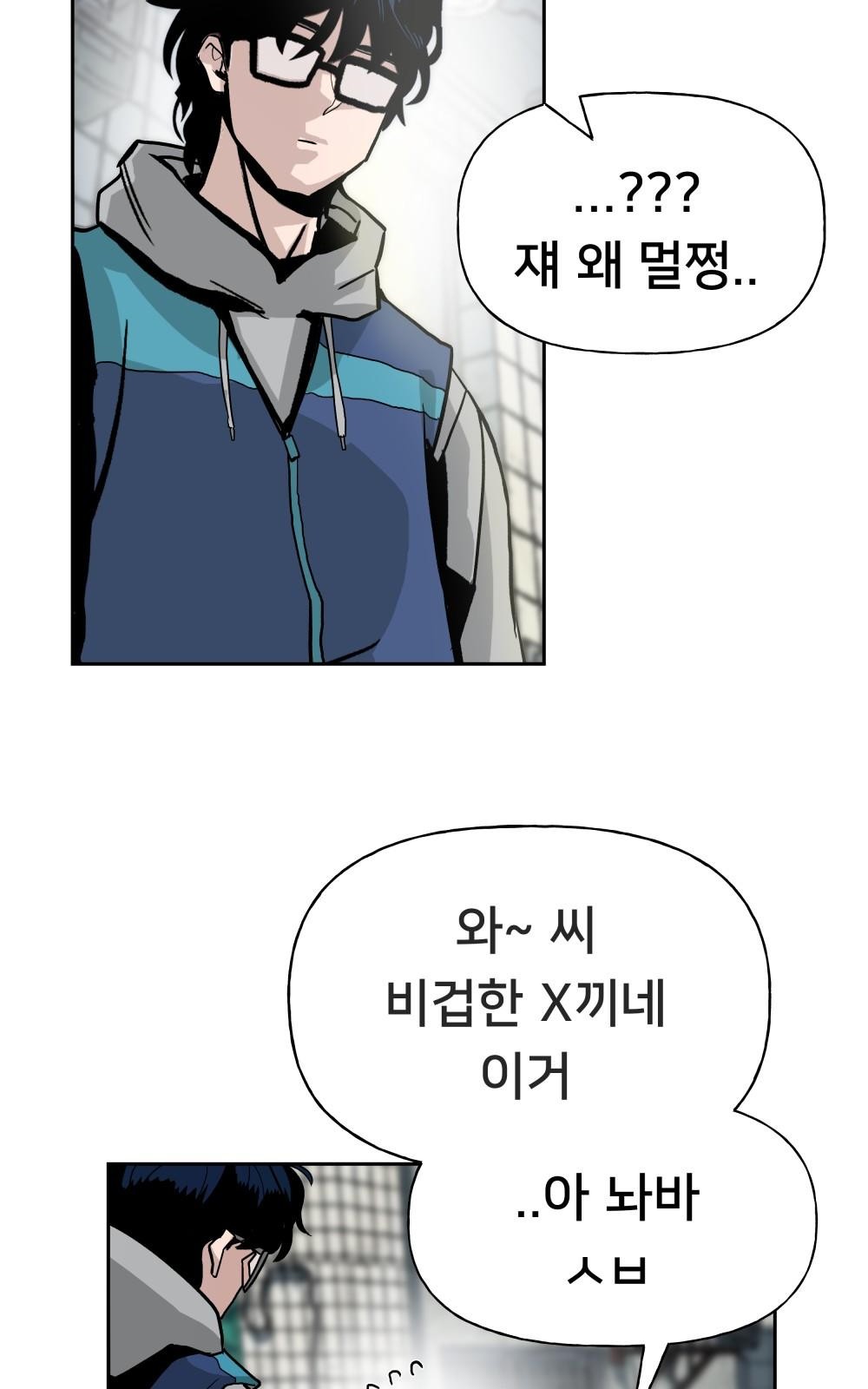 57 페이지