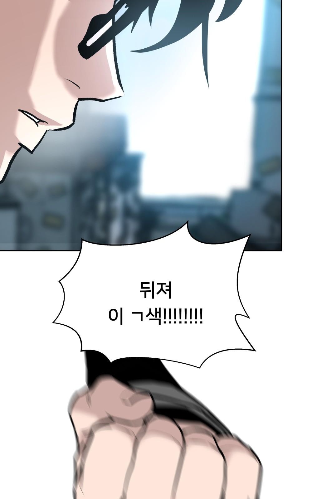 101 페이지