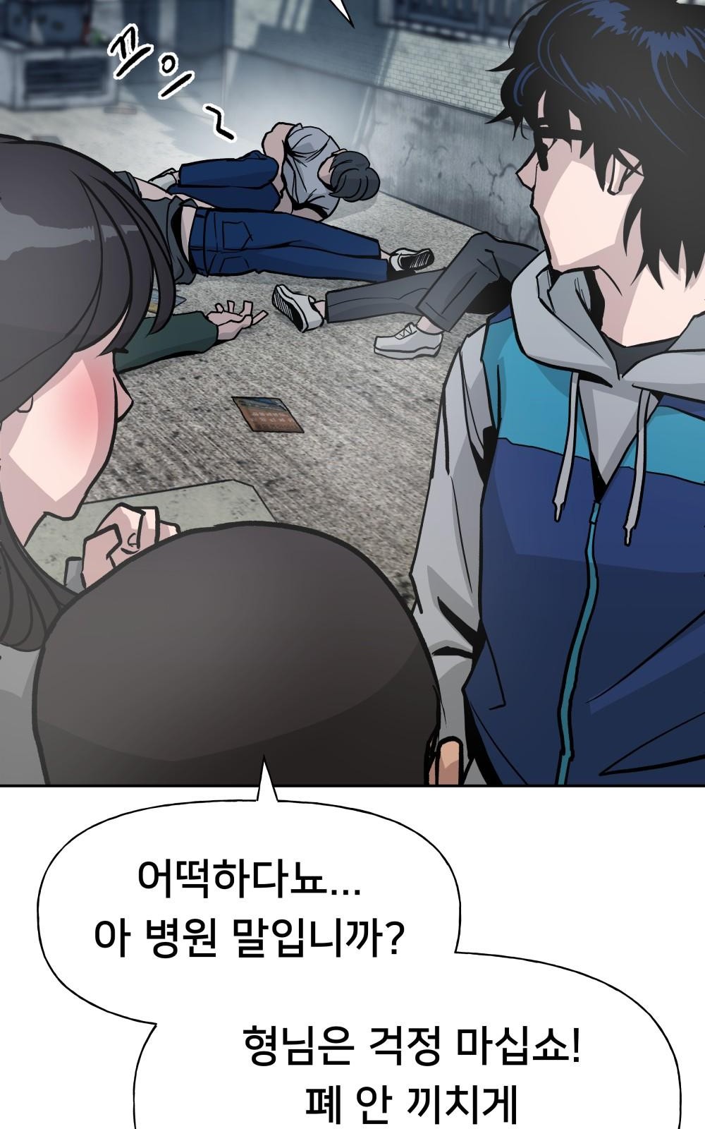 119 페이지