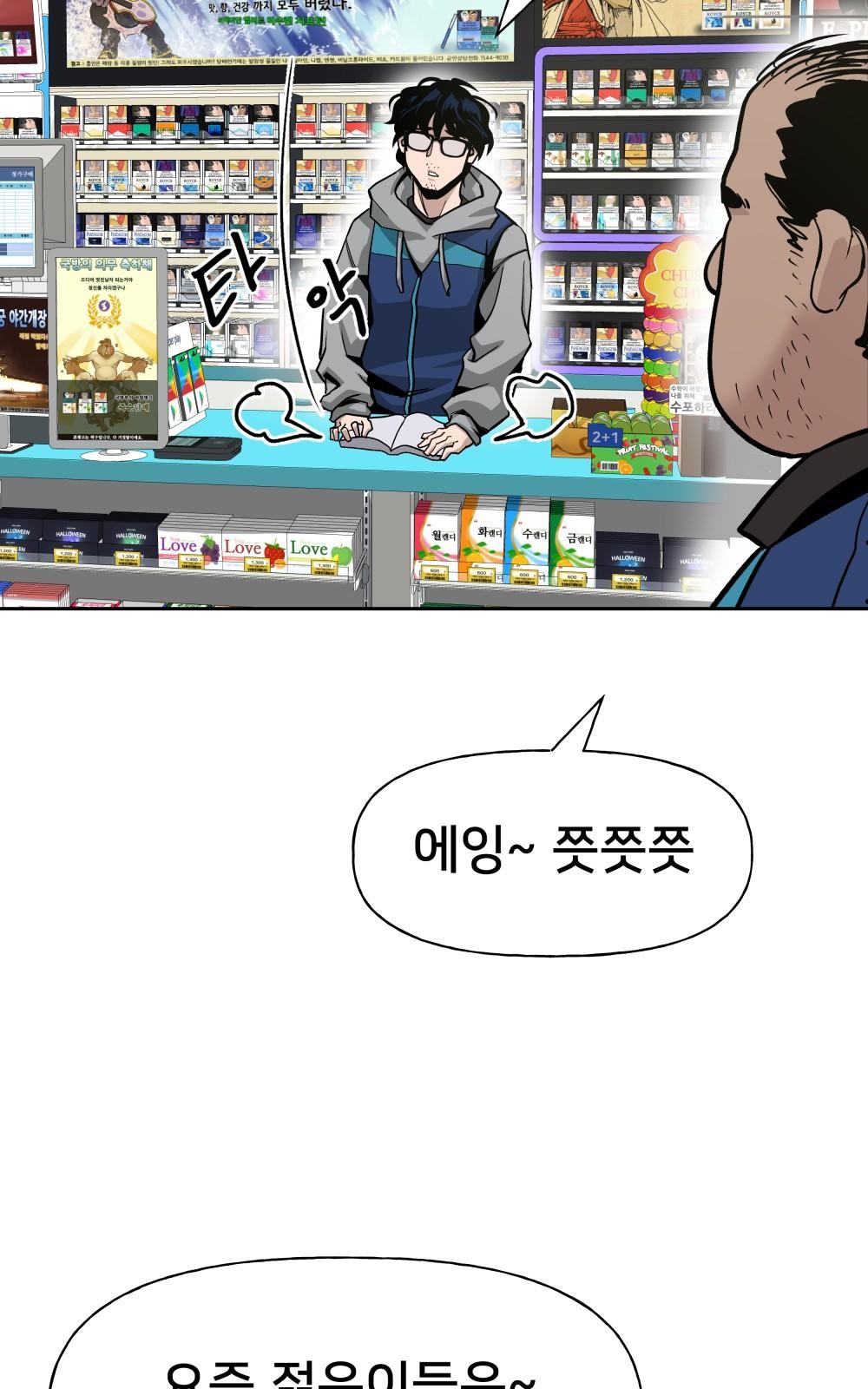 13 페이지