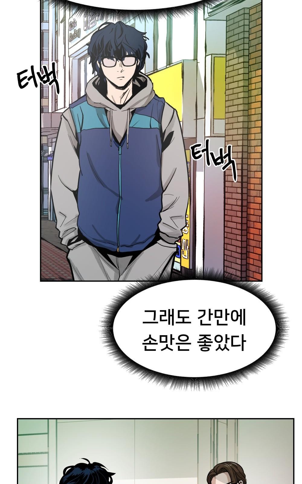130 페이지