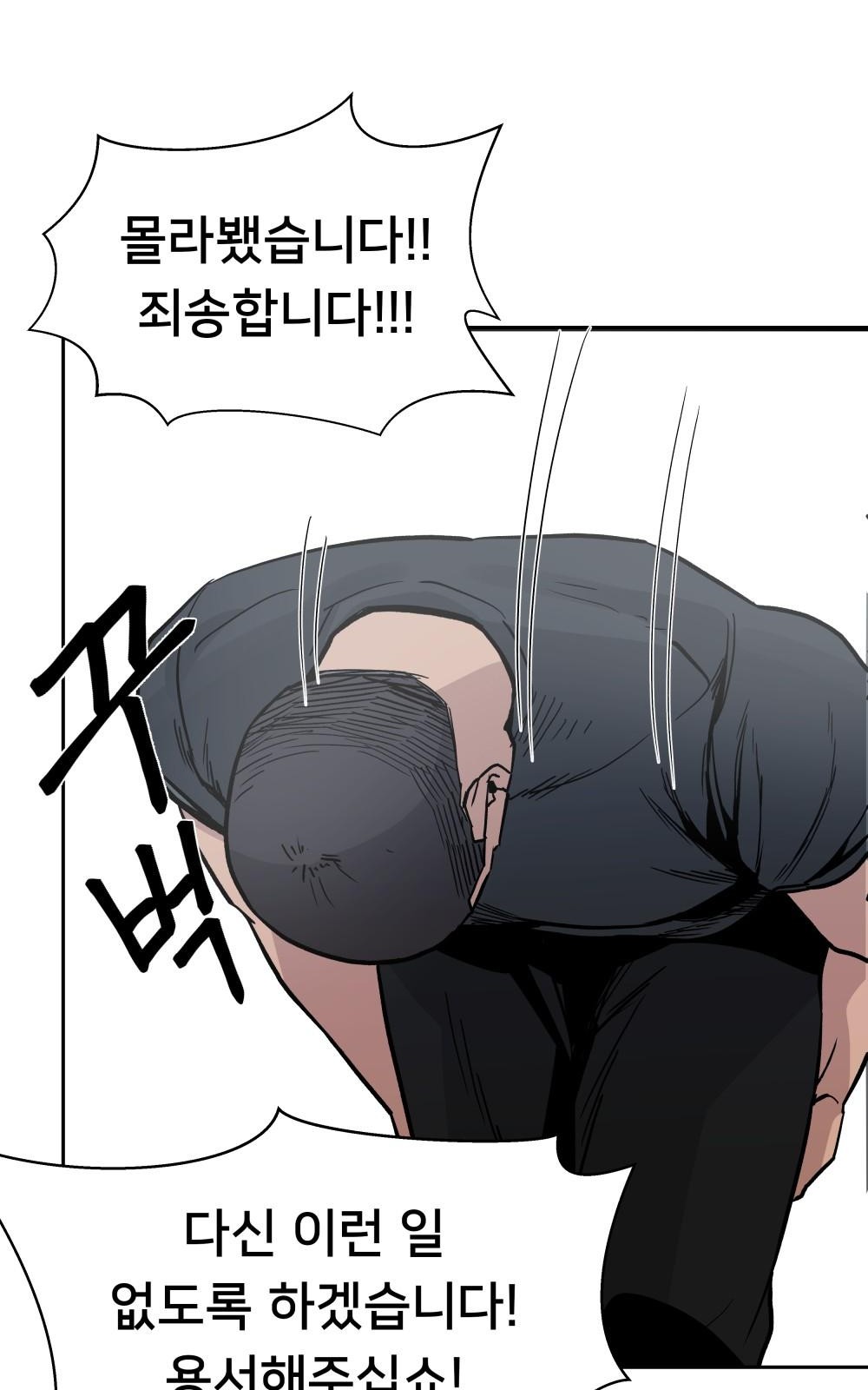 115 페이지