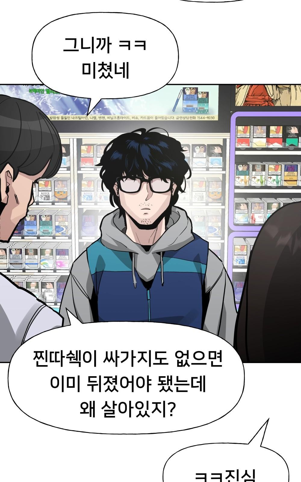 31 페이지