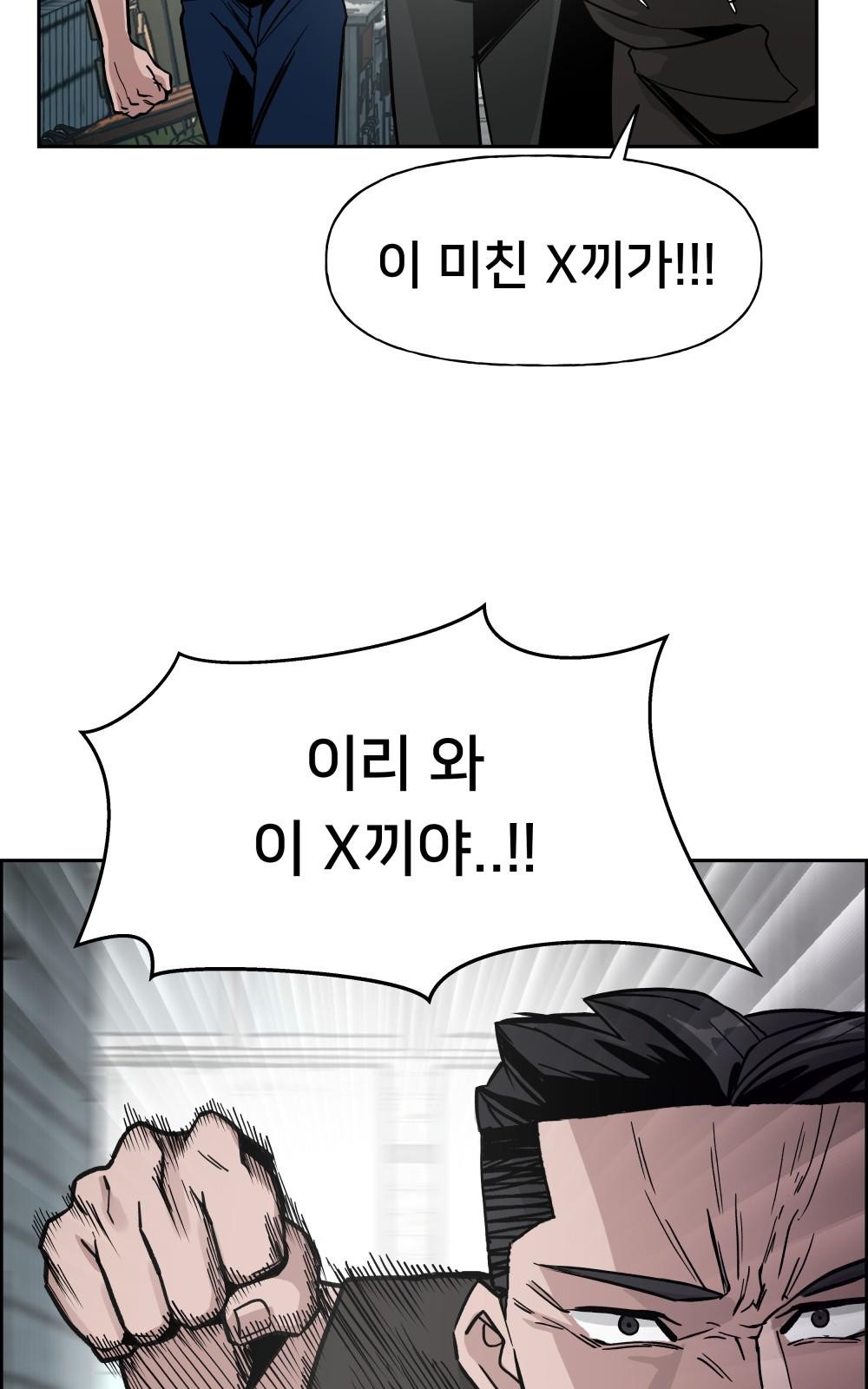 84 페이지