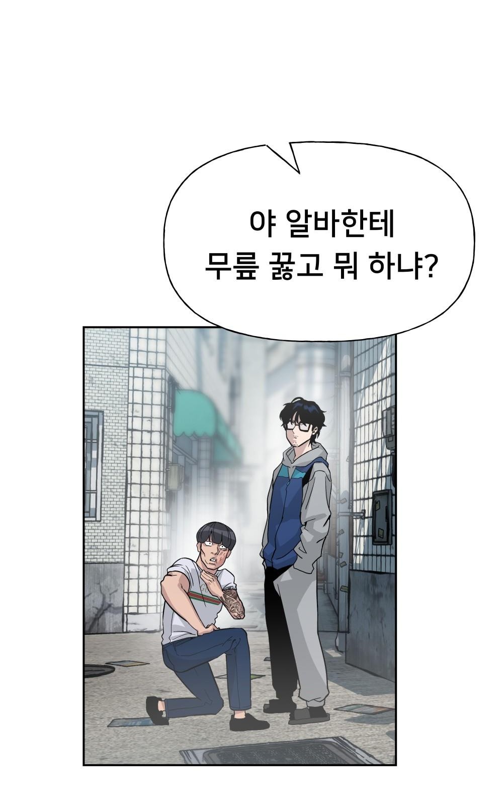 71 페이지