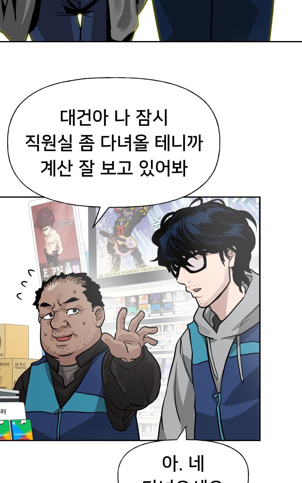 24 페이지