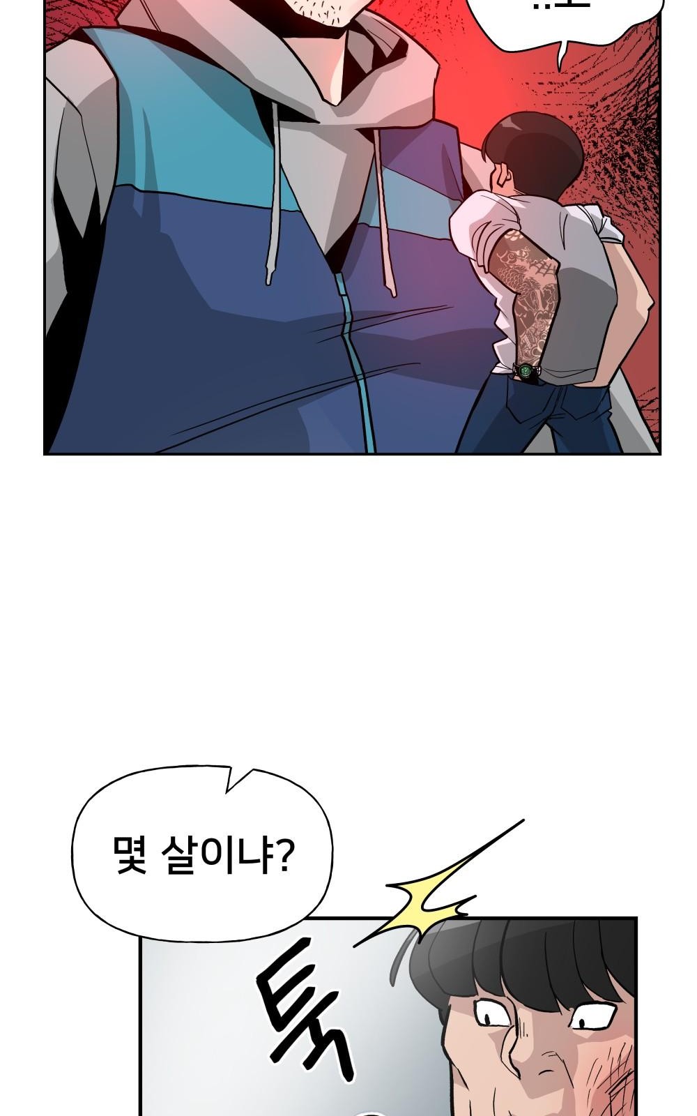 63 페이지