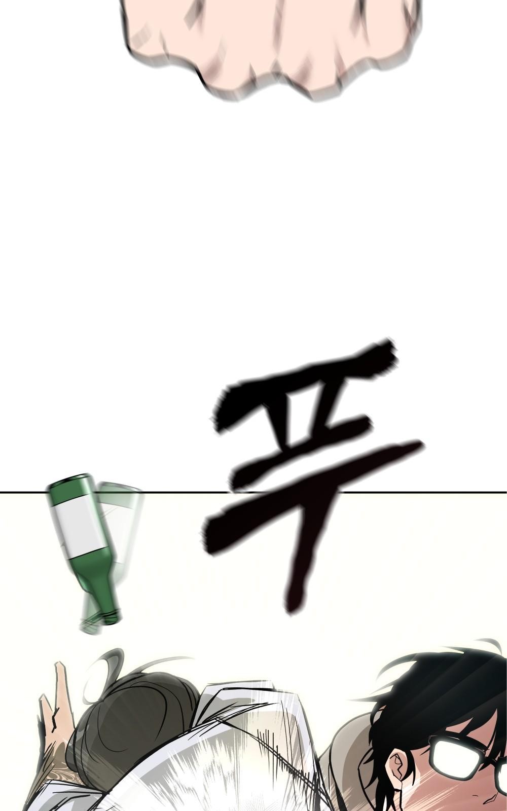 102 페이지