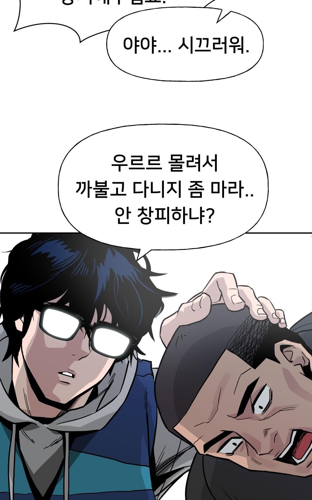 116 페이지