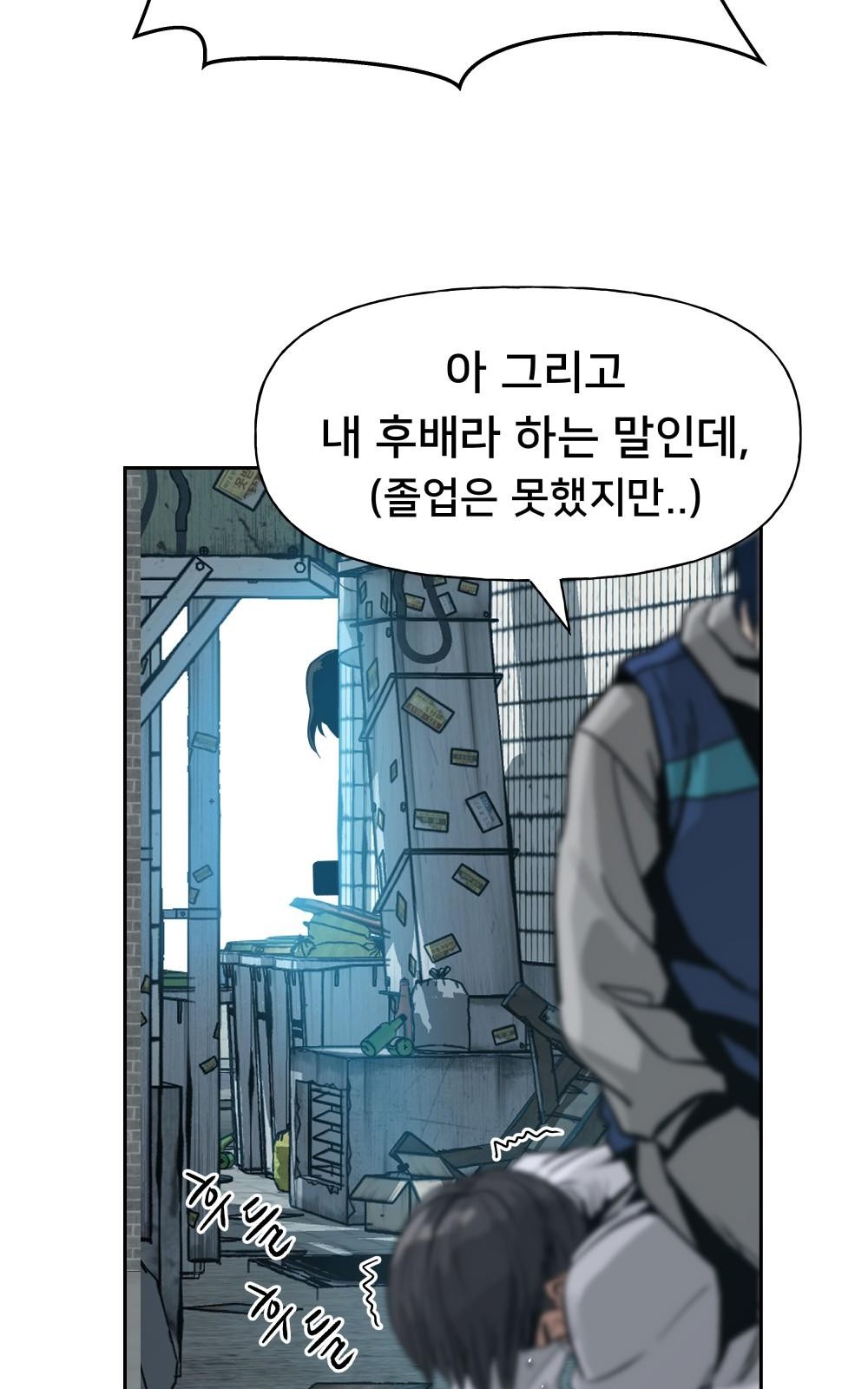 127 페이지