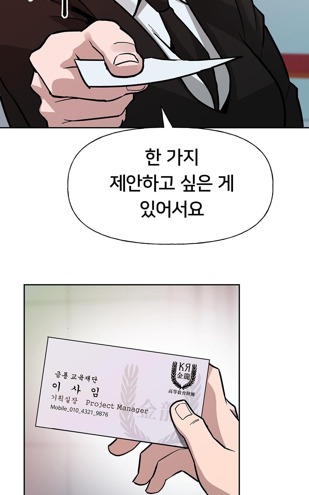 134 페이지