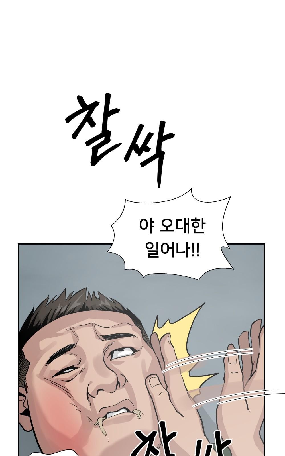 121 페이지