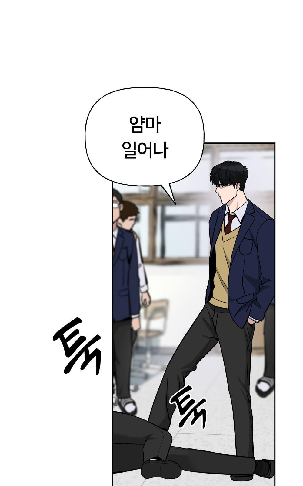 89 페이지