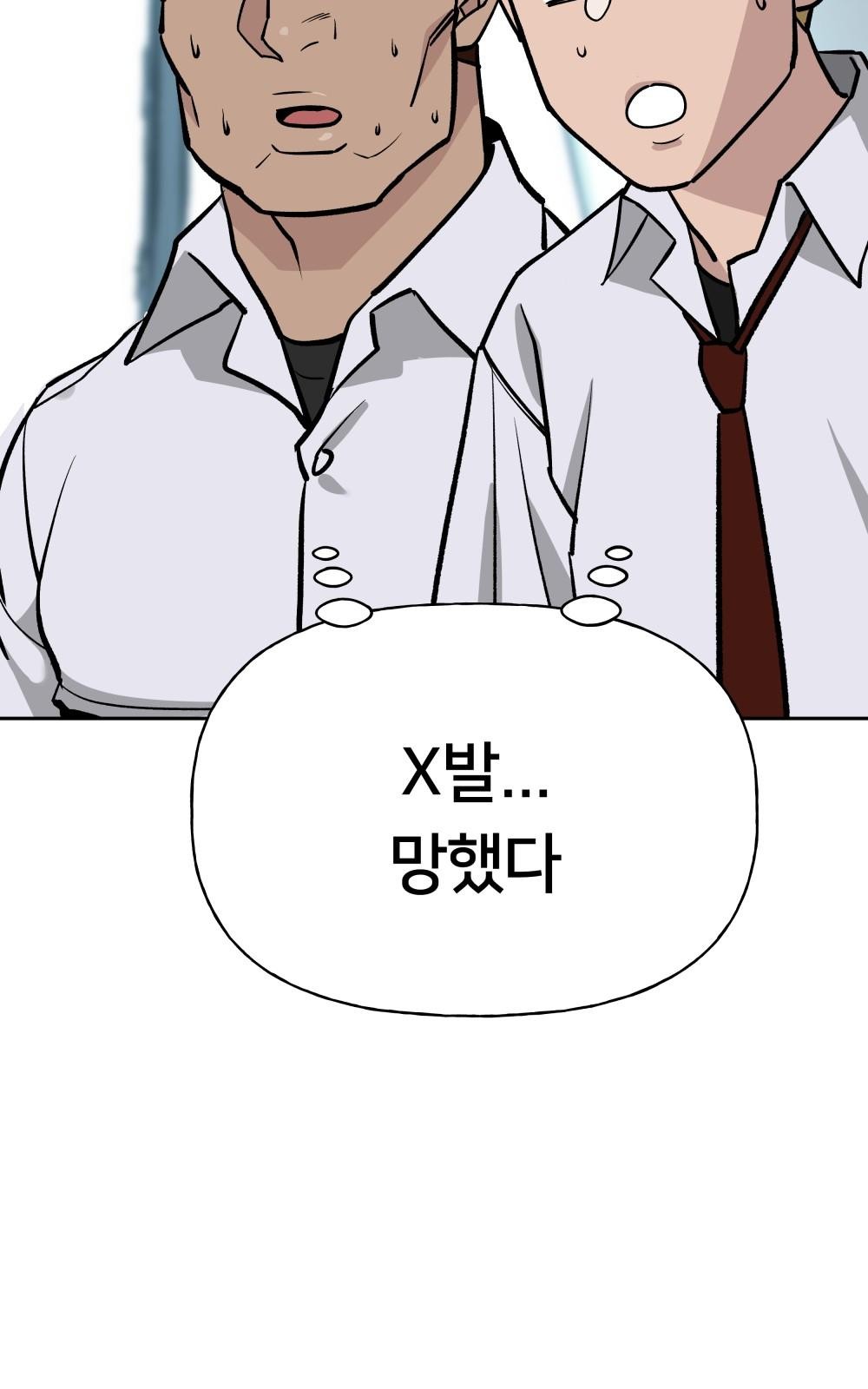 92 페이지