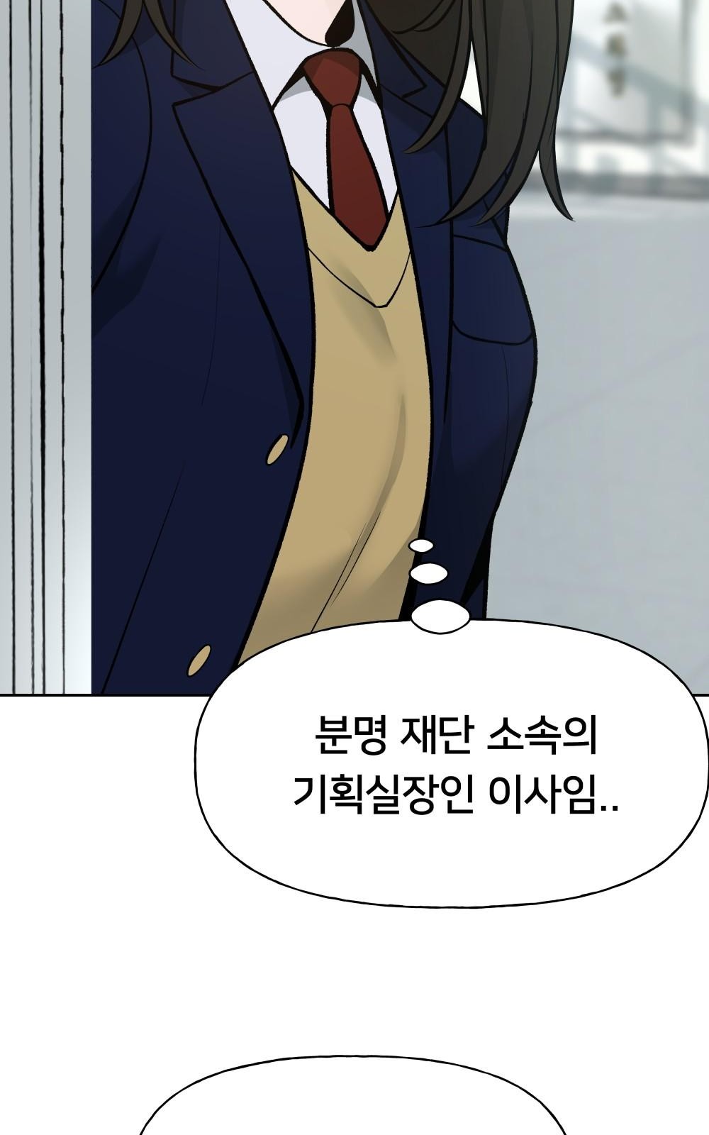 101 페이지