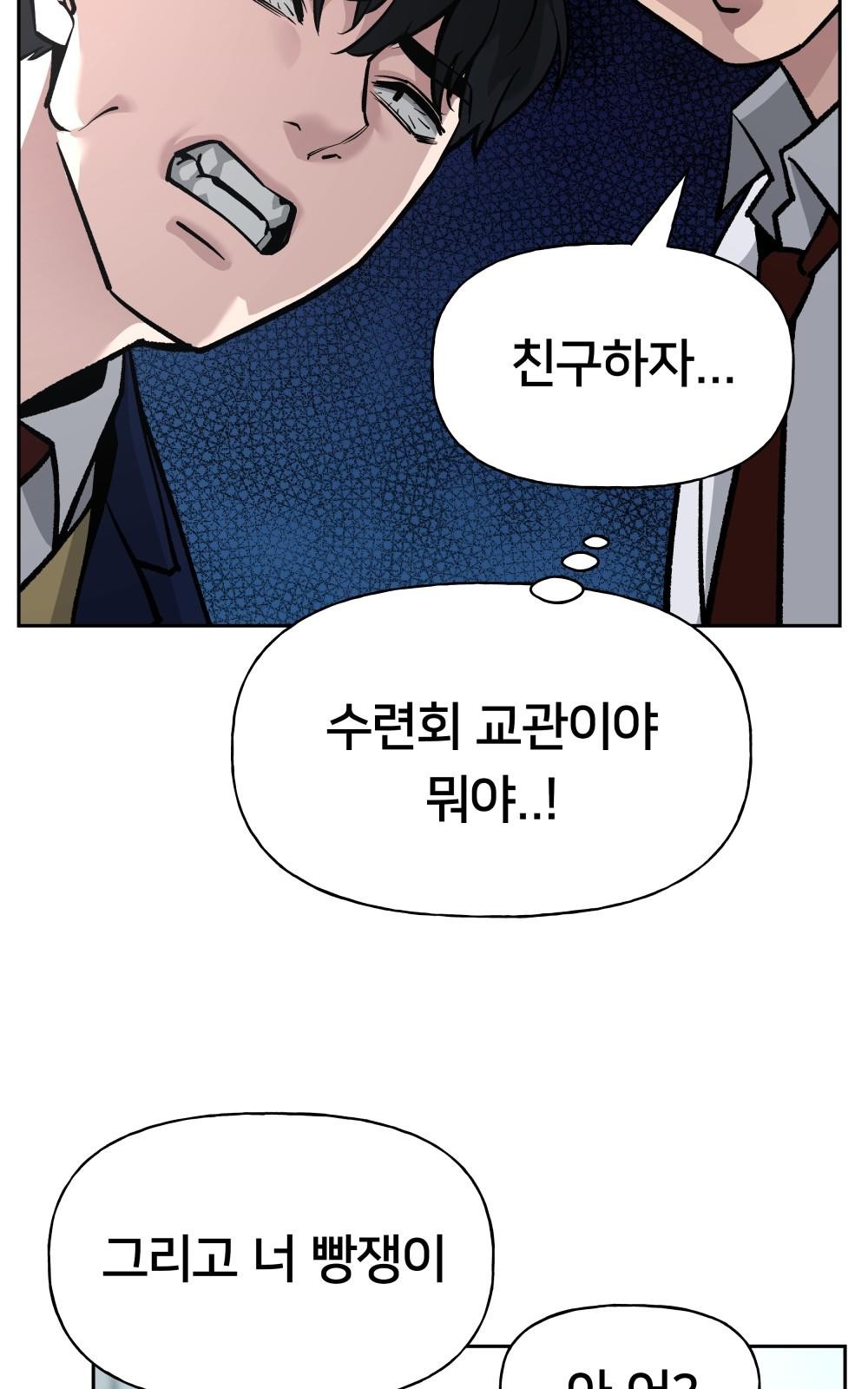 110 페이지