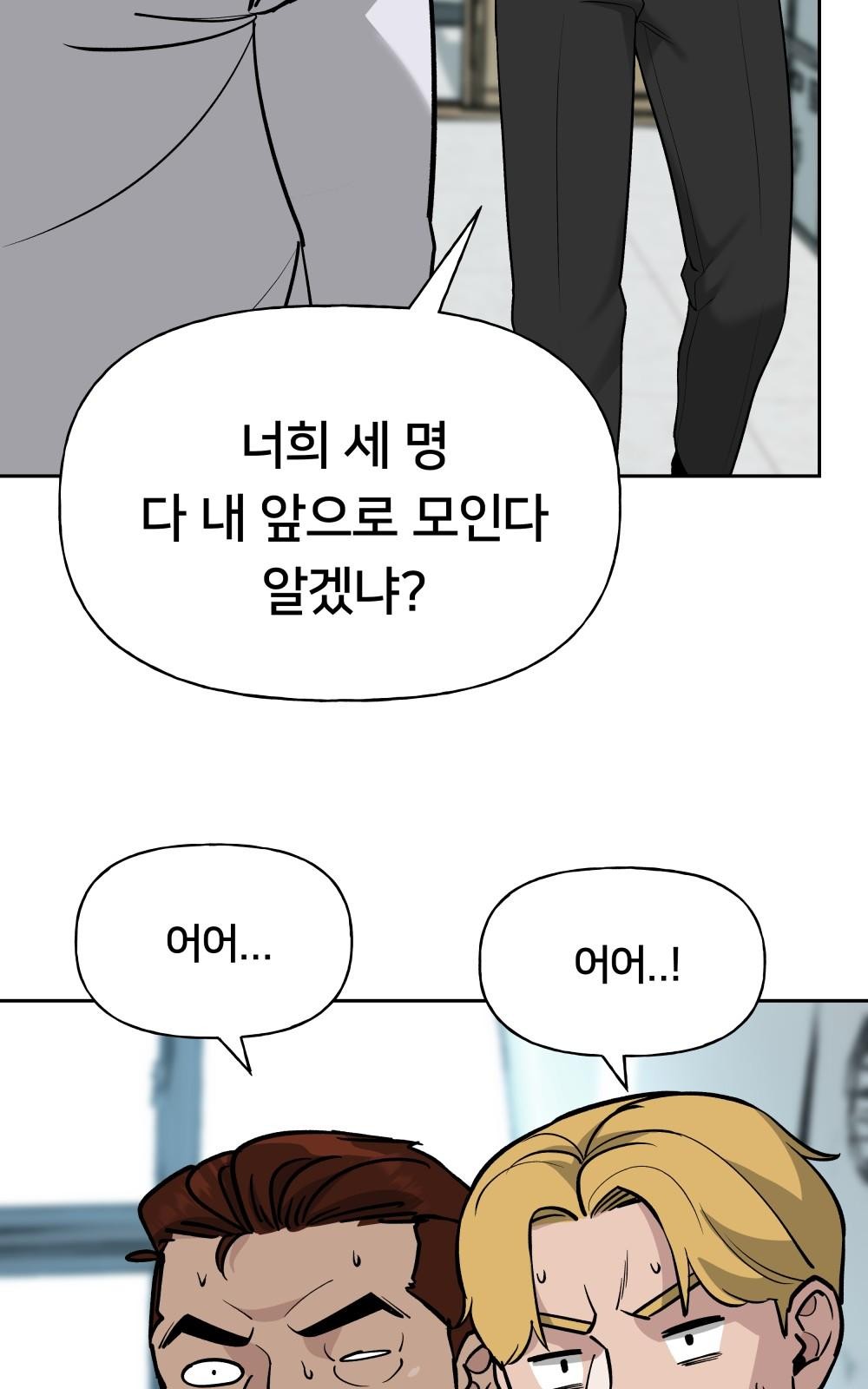 91 페이지