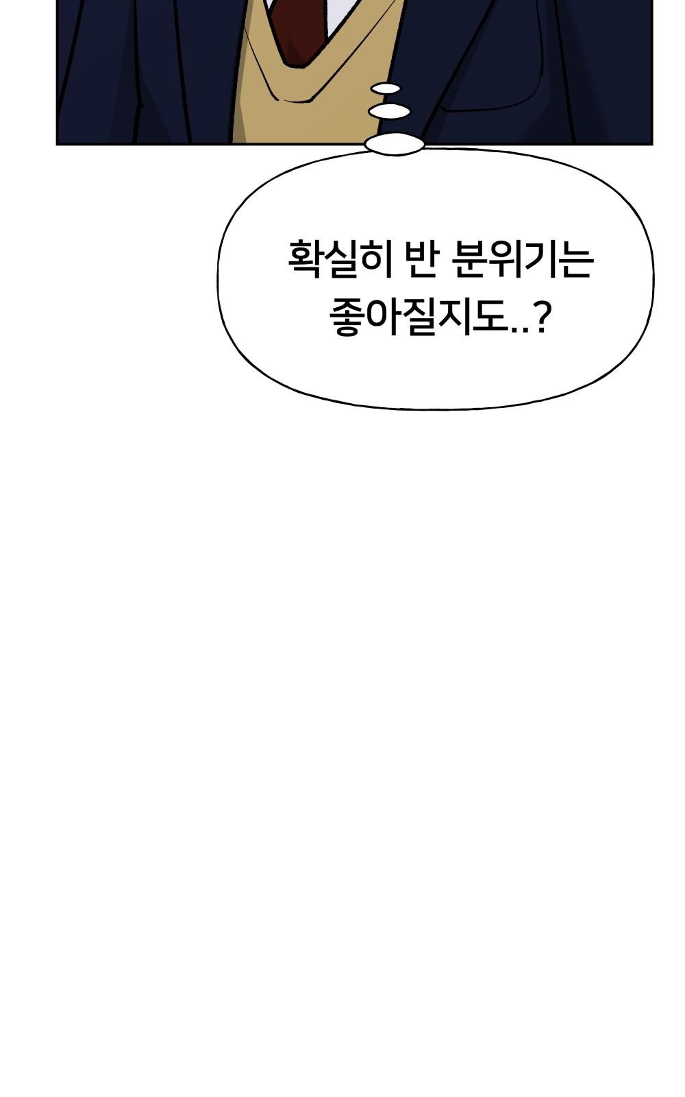 117 페이지