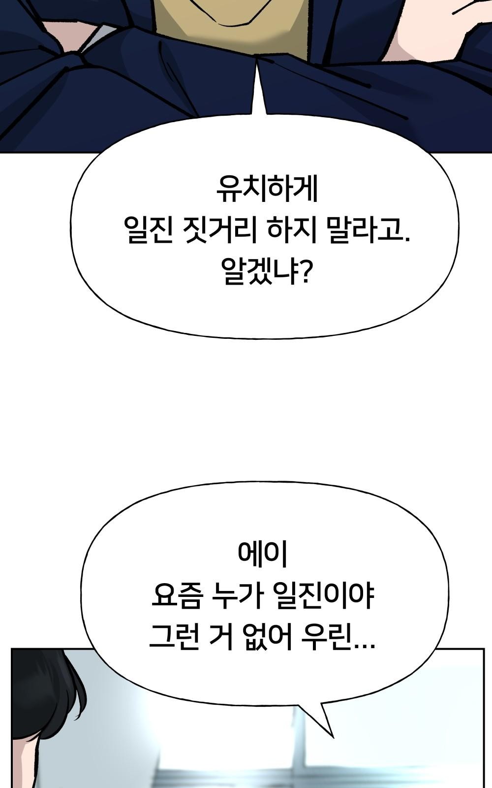 107 페이지