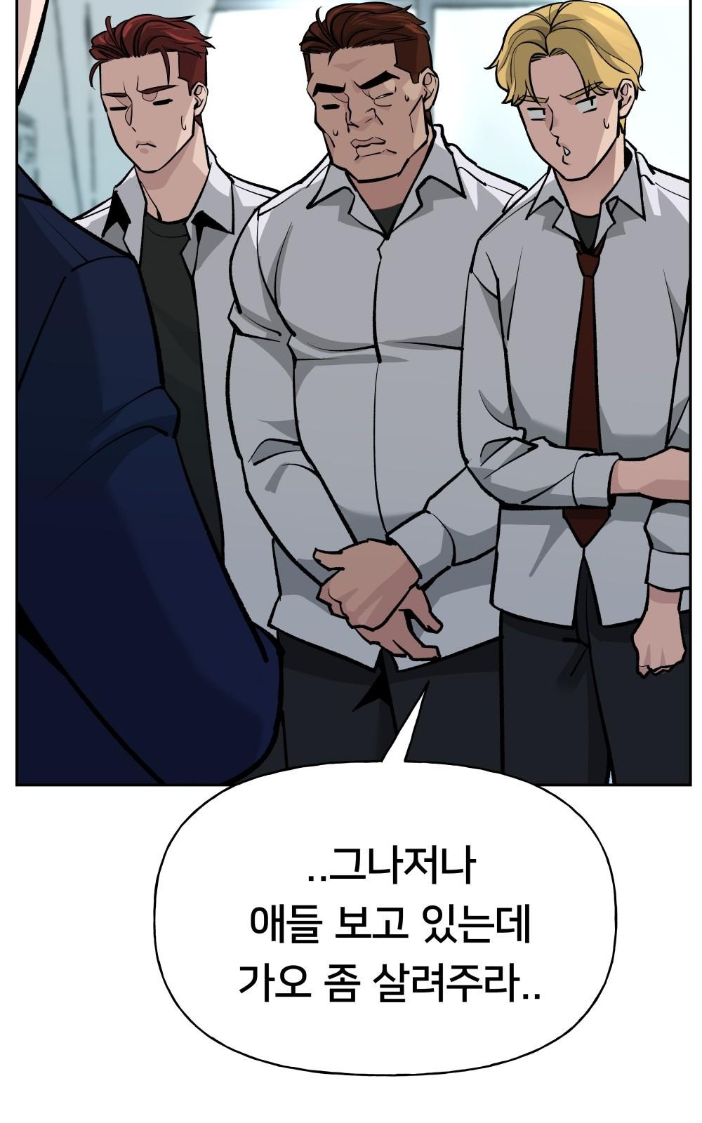 108 페이지