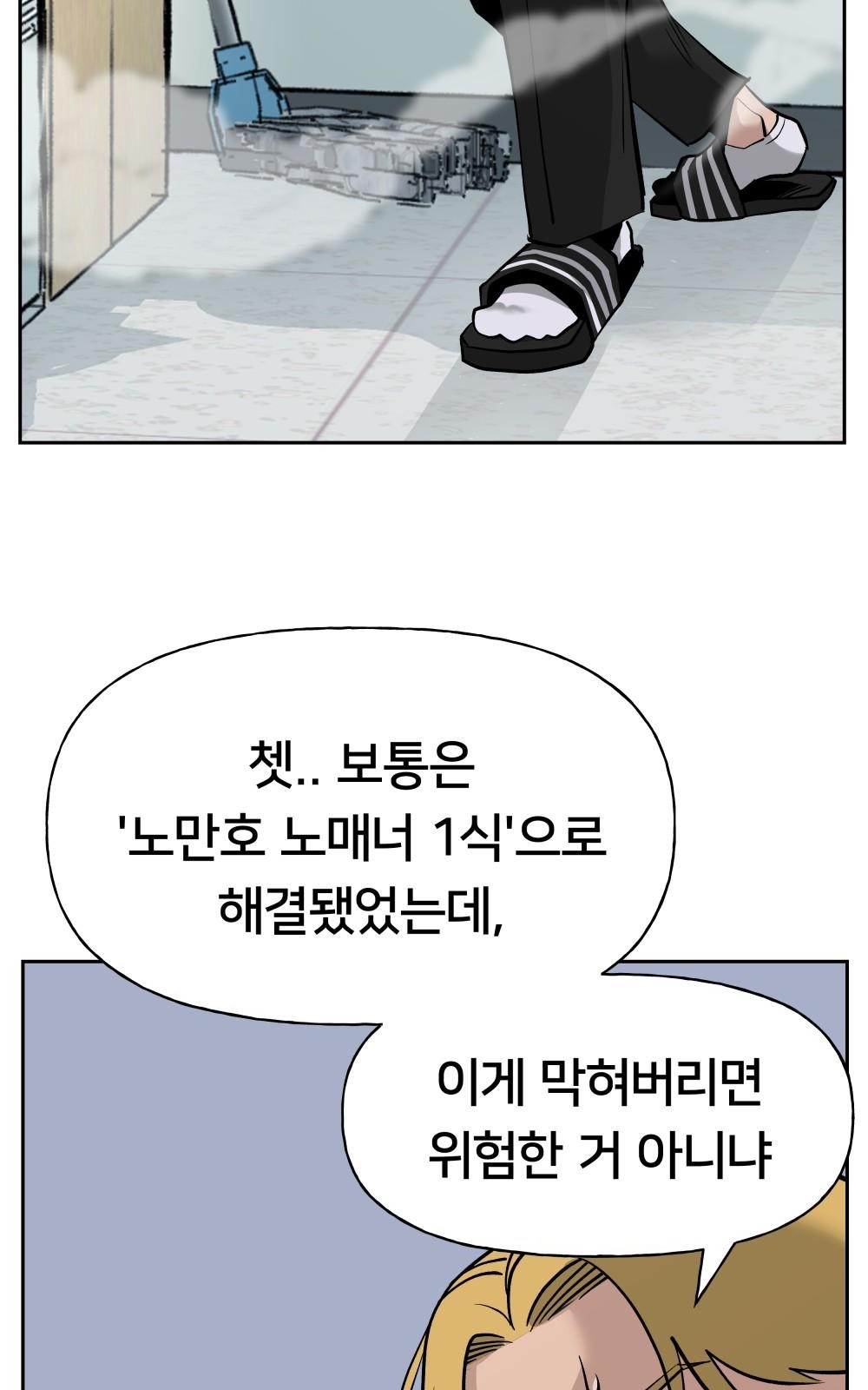 55 페이지