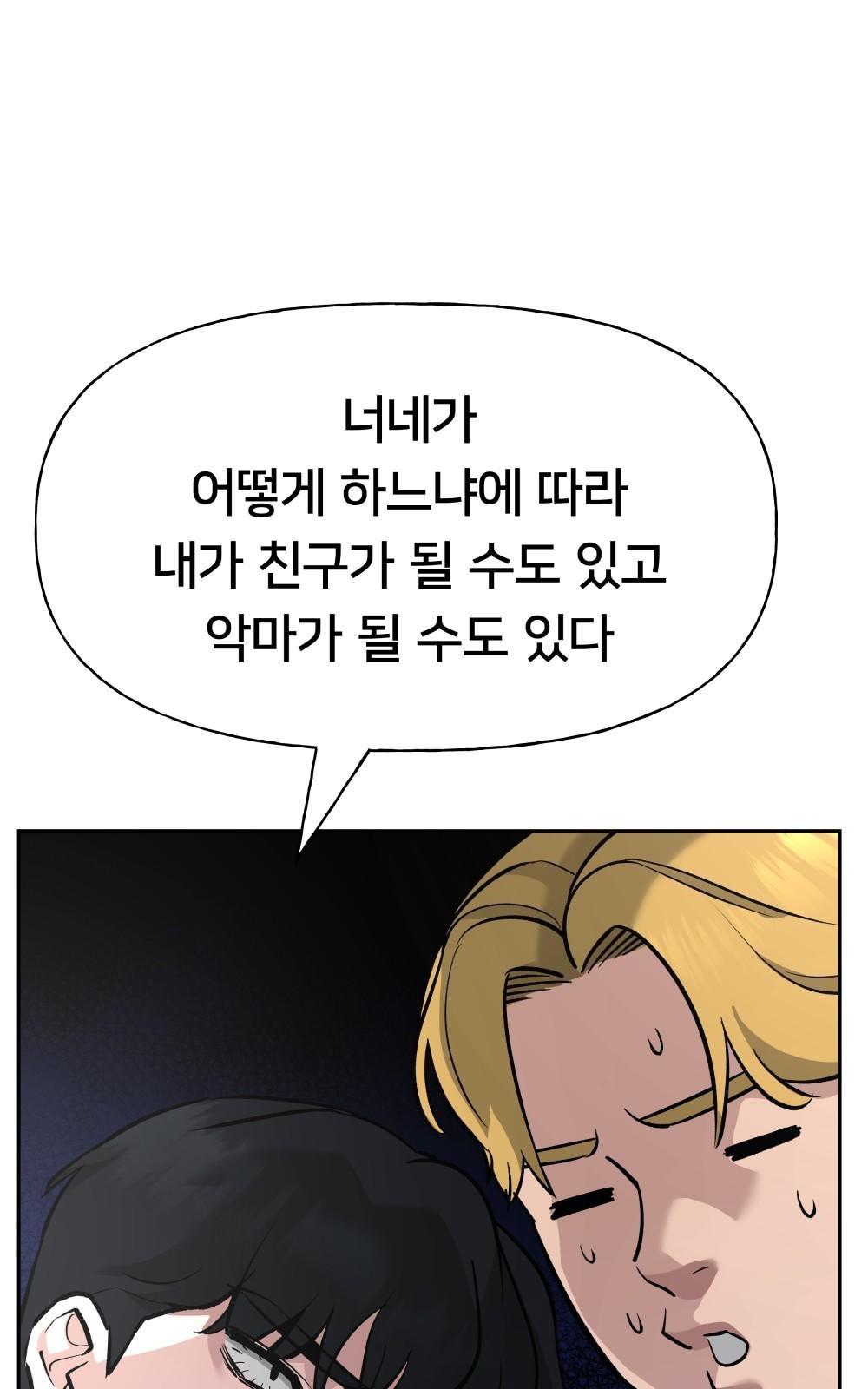 109 페이지
