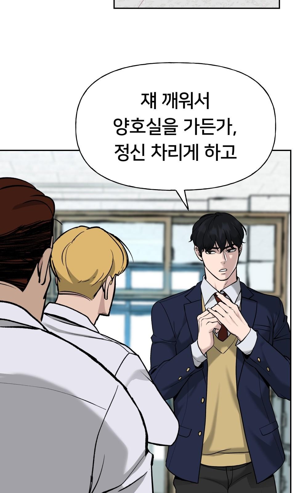 90 페이지