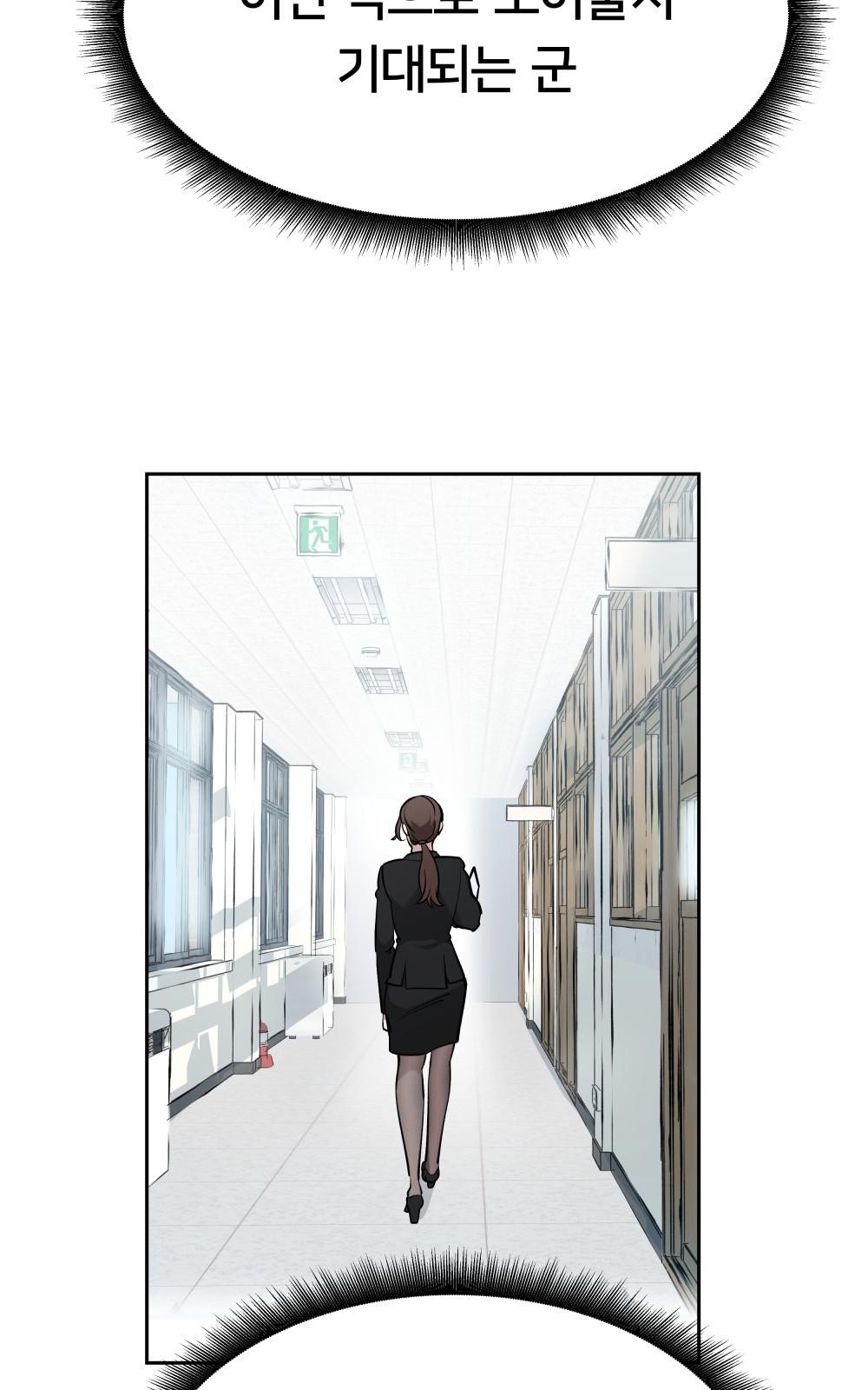 98 페이지