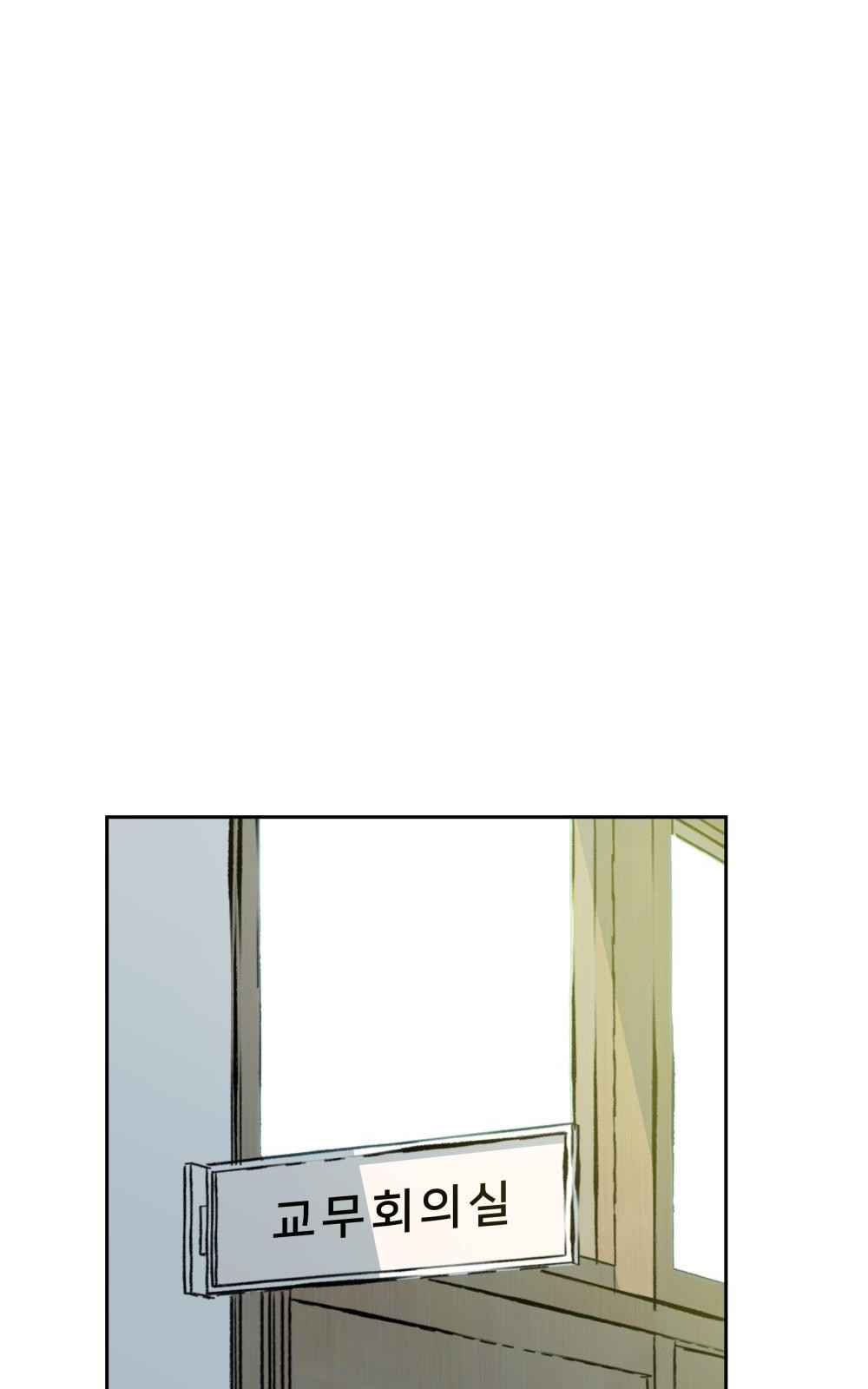 93 페이지