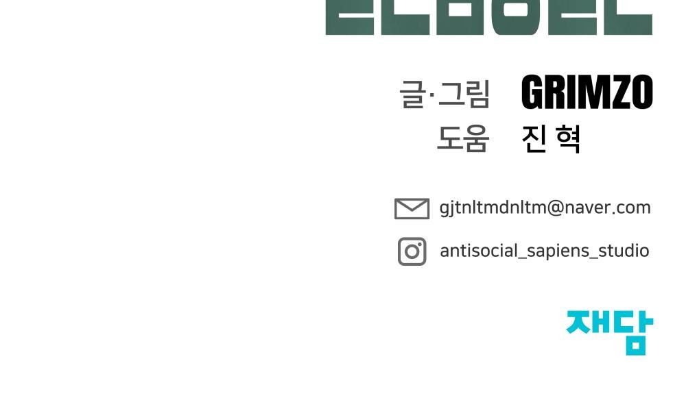 139 페이지