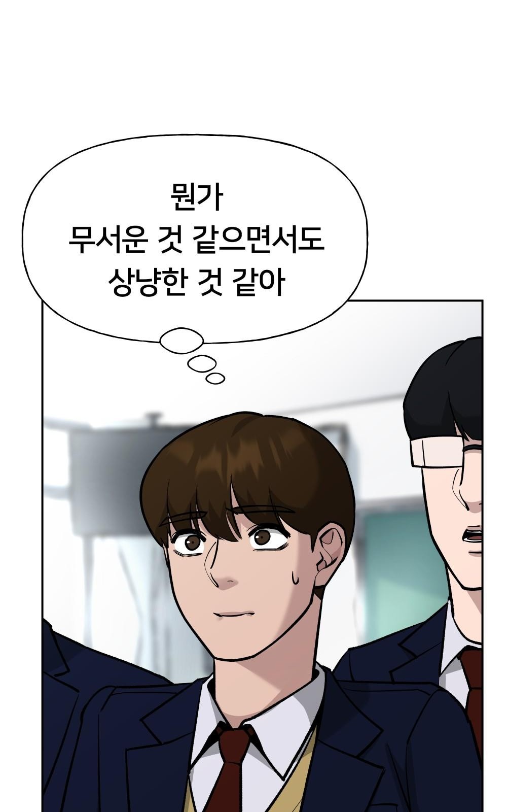 116 페이지