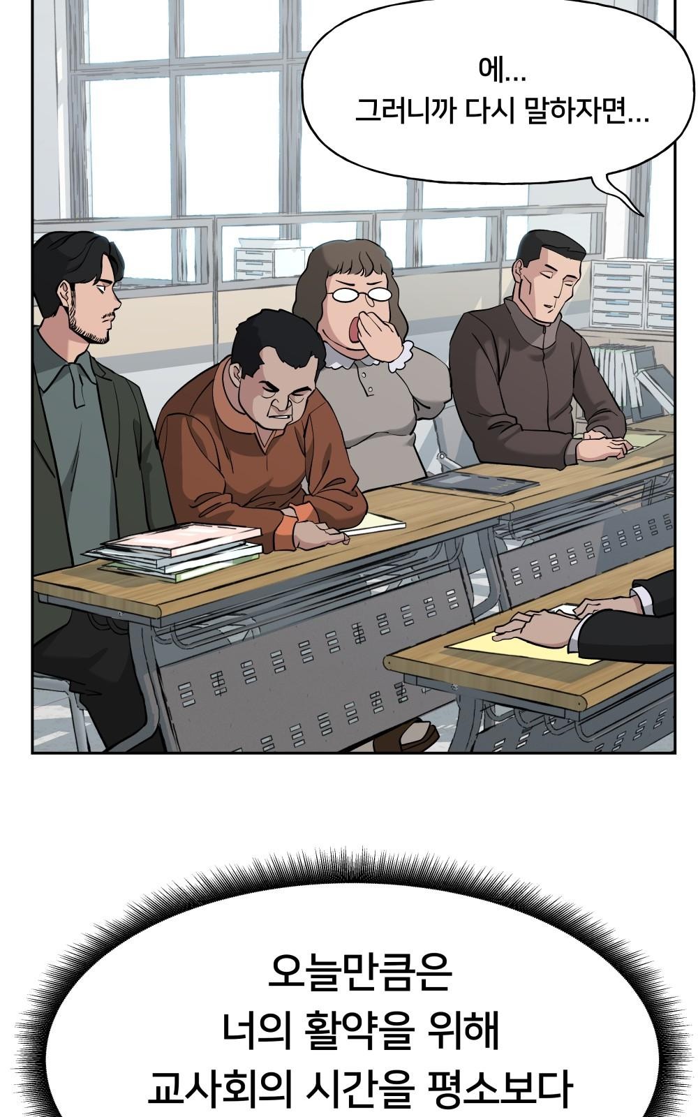 96 페이지
