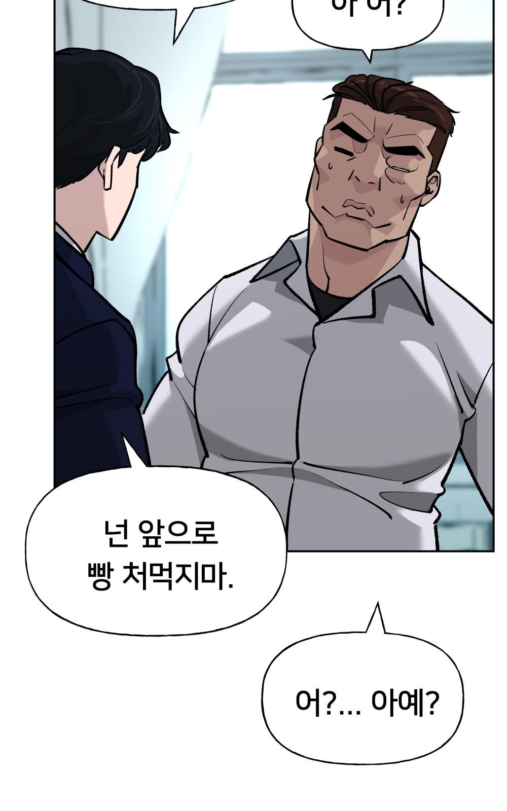 111 페이지