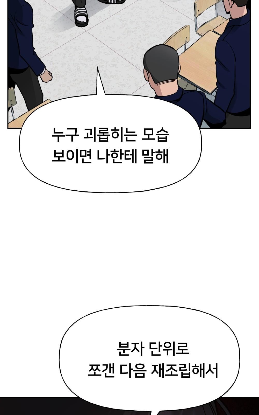 114 페이지