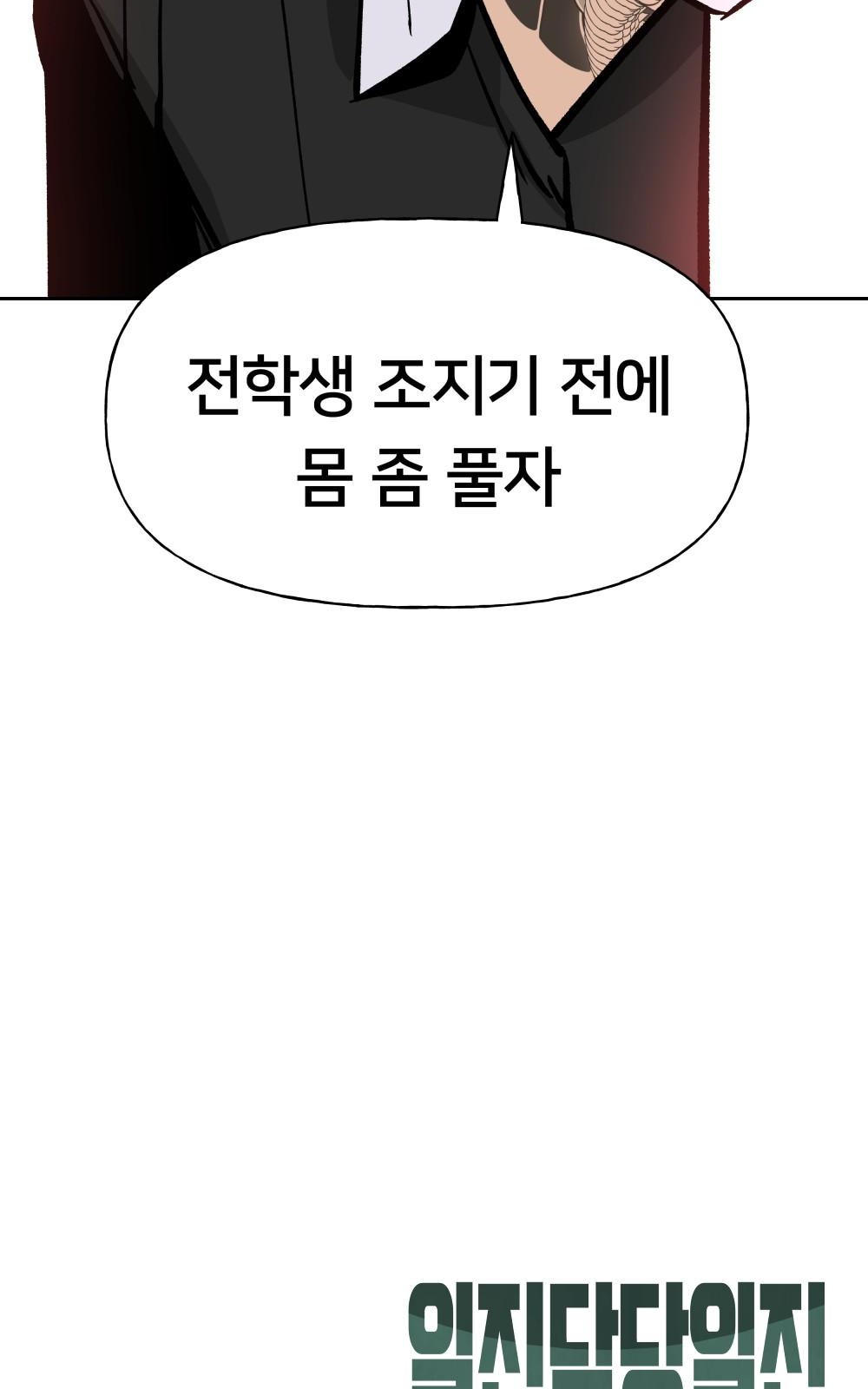 138 페이지