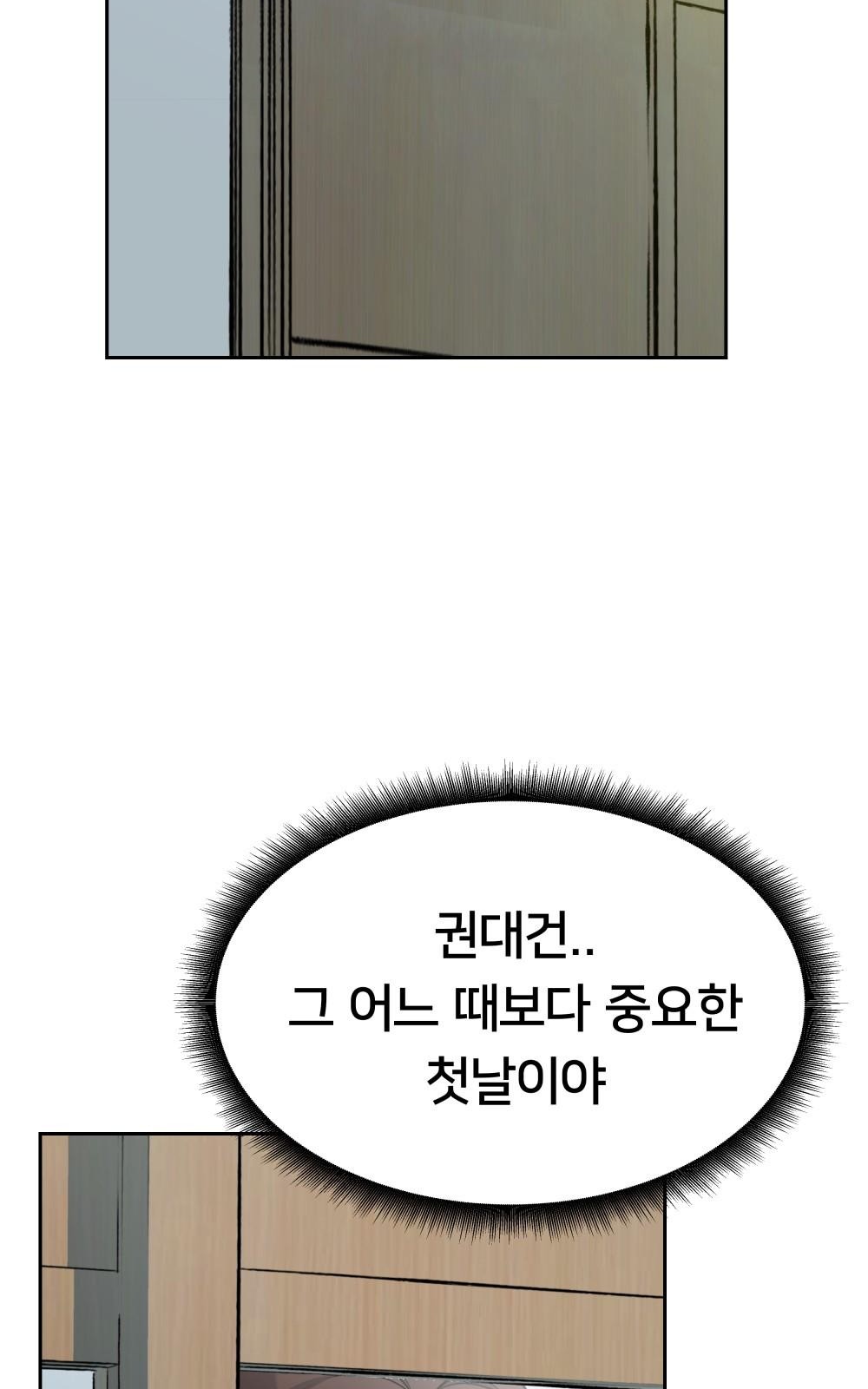 94 페이지