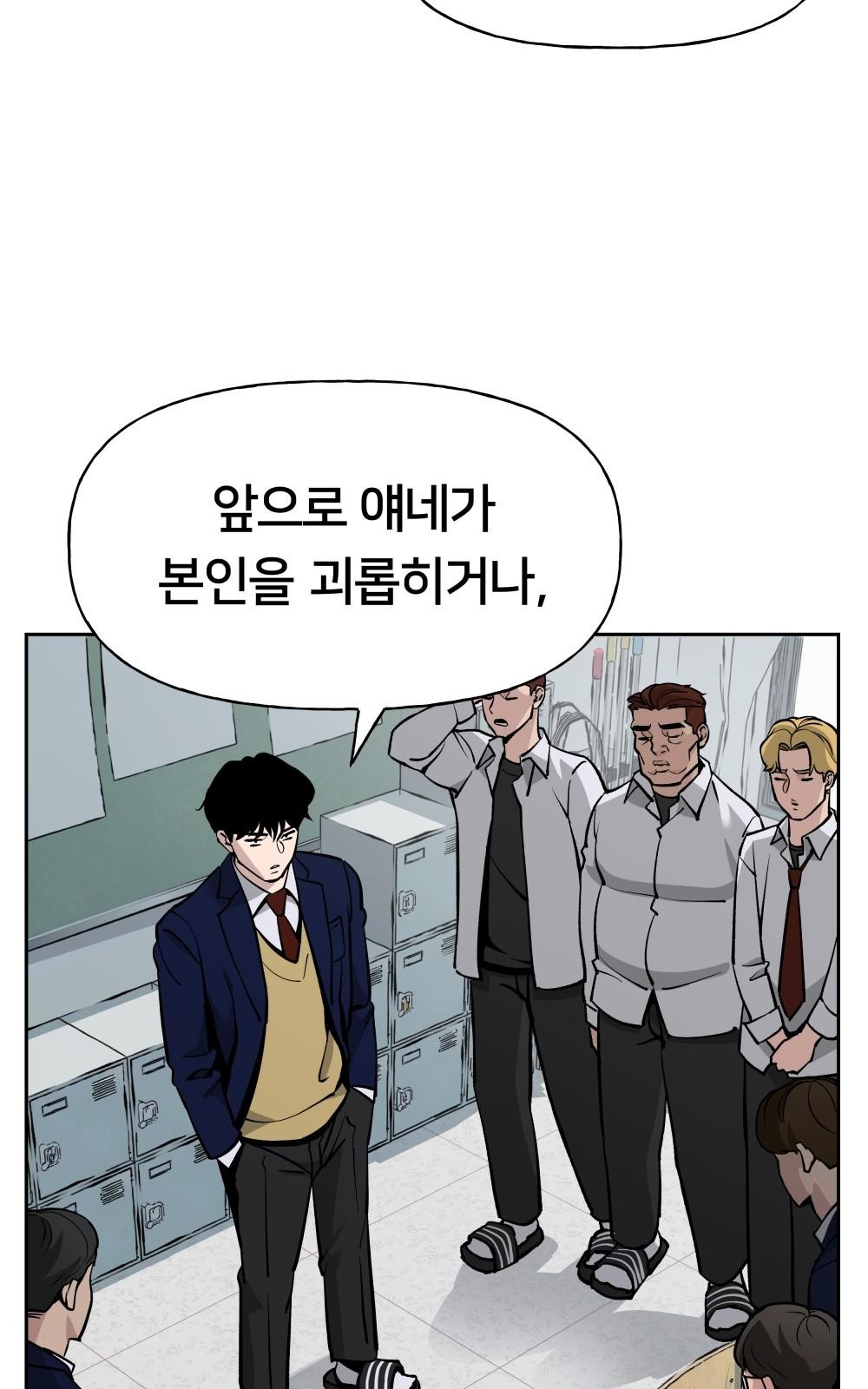113 페이지