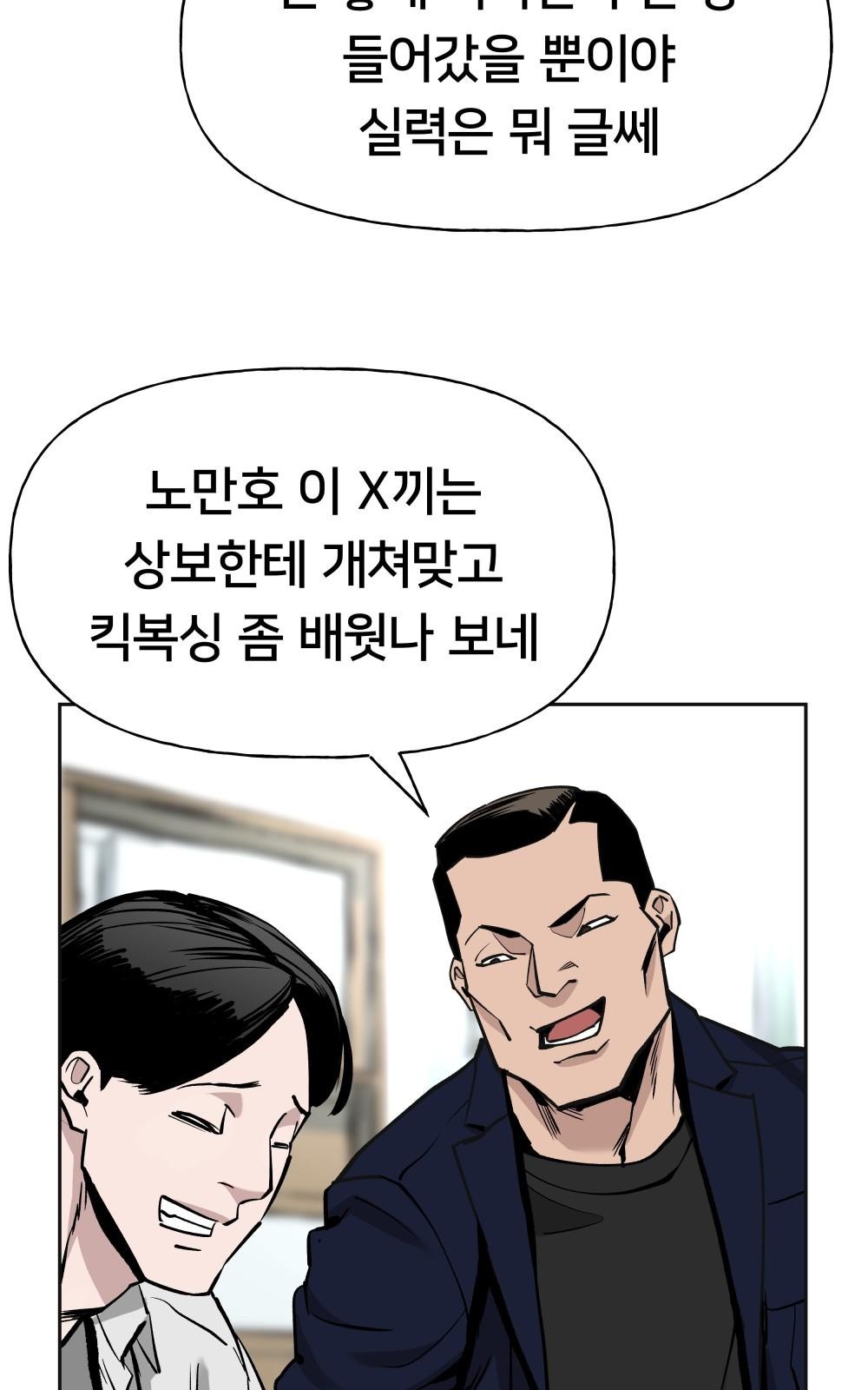 121 페이지