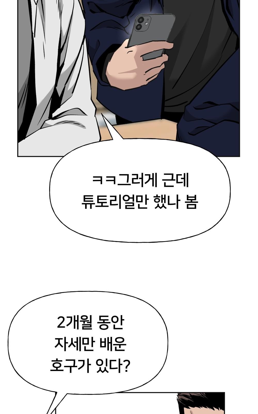 122 페이지