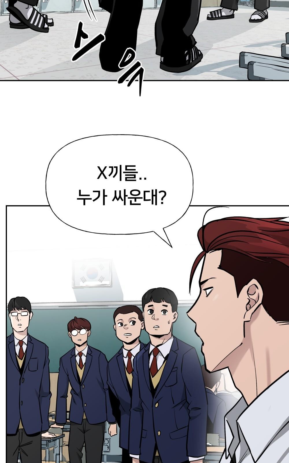 11 페이지